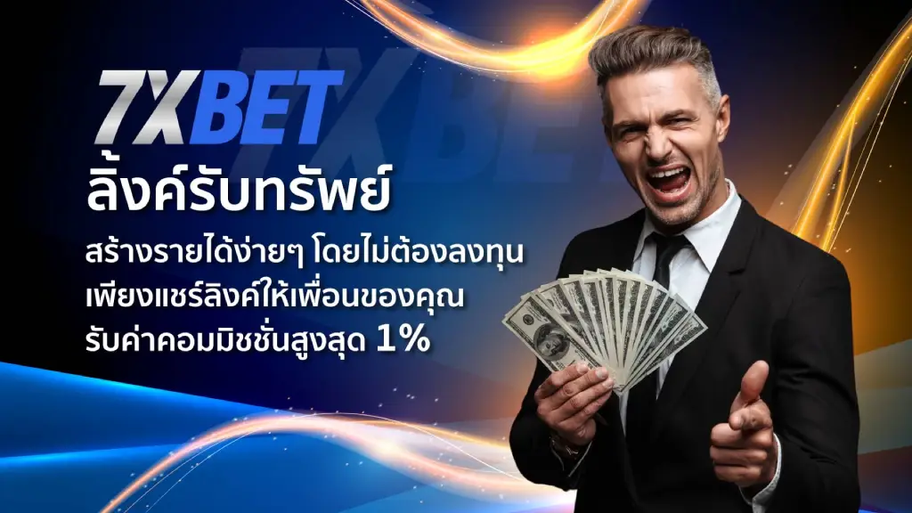 7XBET